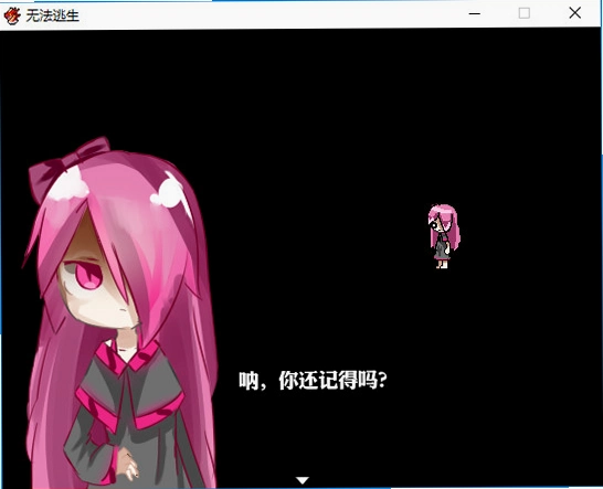 无法逃生避难策略 游戏截图