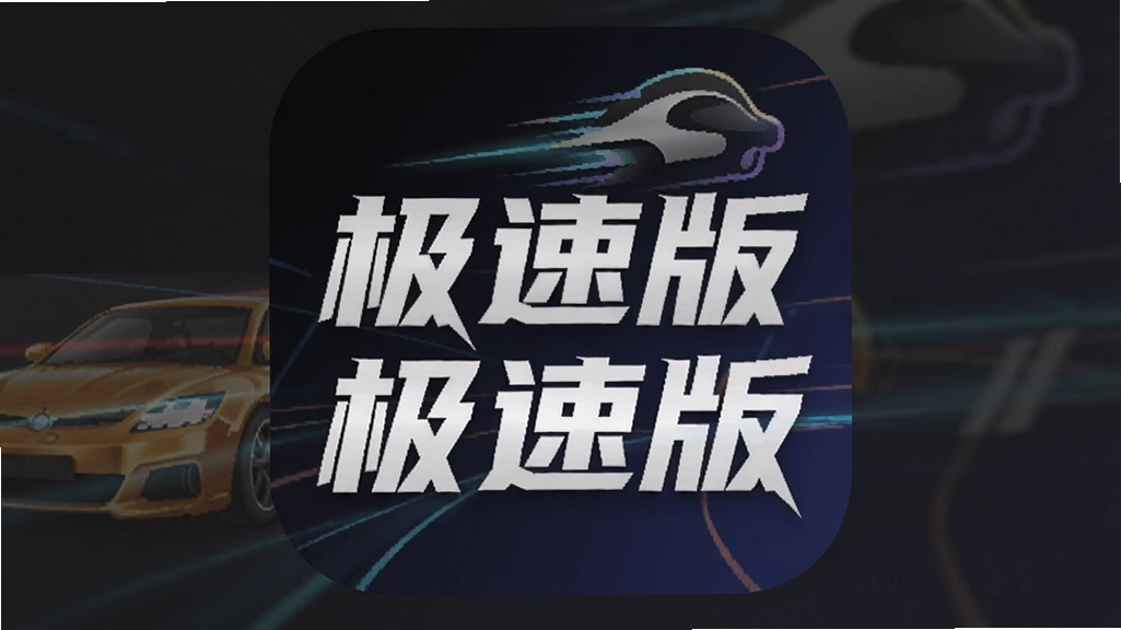 ���ٰ�app