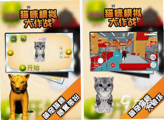 è��ģ������ȫ���ؽ��棬չʾ��ɫ��������ʾ