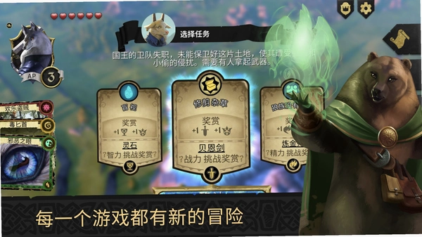 阿门罗1.9.2下载界面安全提示