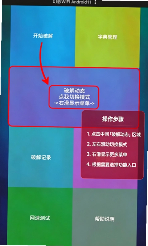 ��Ӱwifi����Կ��app