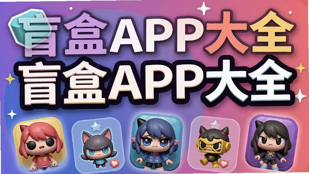ä��APP��ȫ