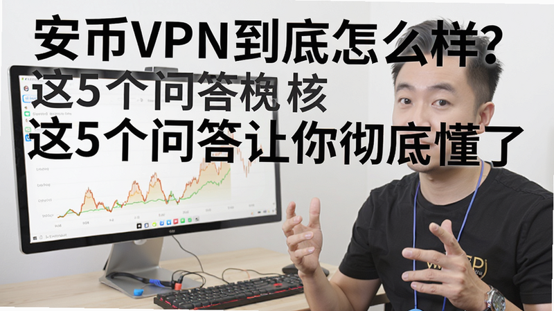 �ؼ��ʱ������ ����VPN������ô������5���ʴ����㳹�׶��ˣ����ֿɸ�����ƪ����ȫ�����ݣ�����������ͼ