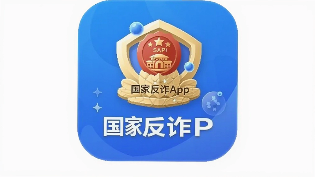���ҷ�թapp