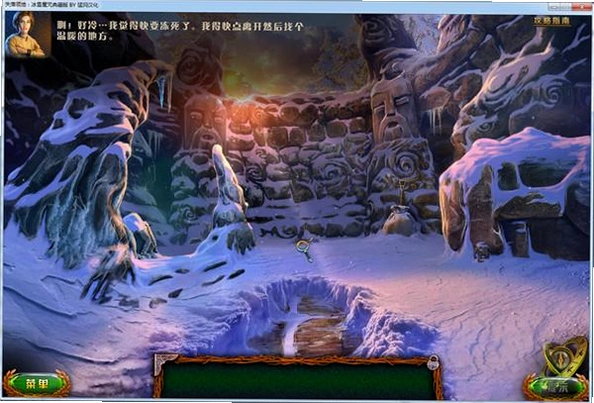 失落领地5冰雪魔咒中文典藏版冰封迷宫地图攻略