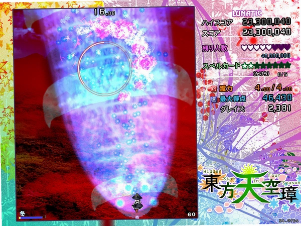东方天空璋按键设置与性能测试