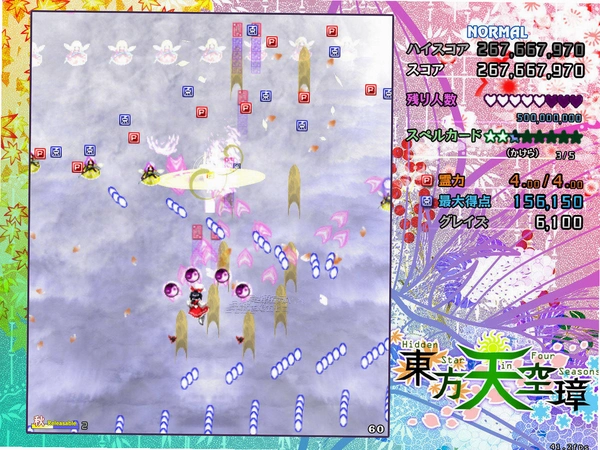 东方天空璋常见问题与解决方法