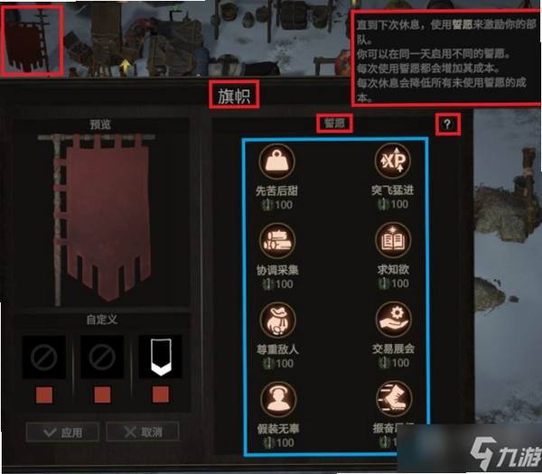 战争旗帜常见问题FAQ