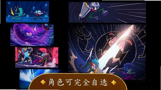 圣光之徒 攻略界面