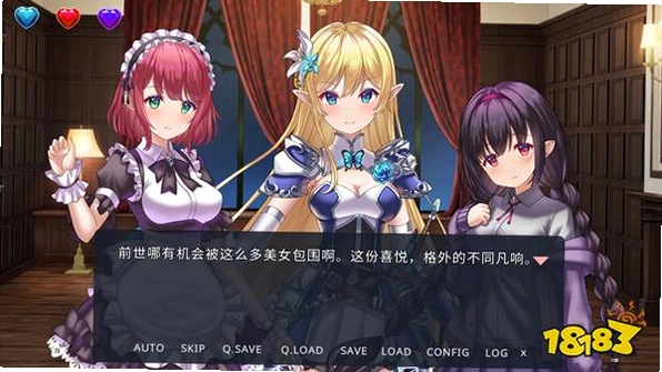 魔王的后宫 异世界的温柔乡 游戏画面