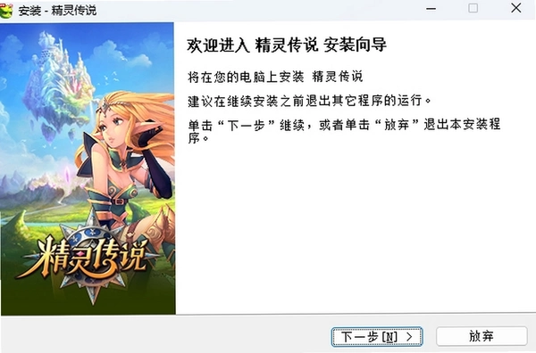 ���鴫˵5��һ��ʤ�� ���ذ�ȫ ������ ��װ�̳�