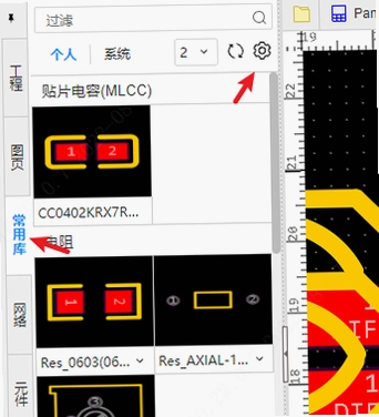 The Left左侧面板使用教程