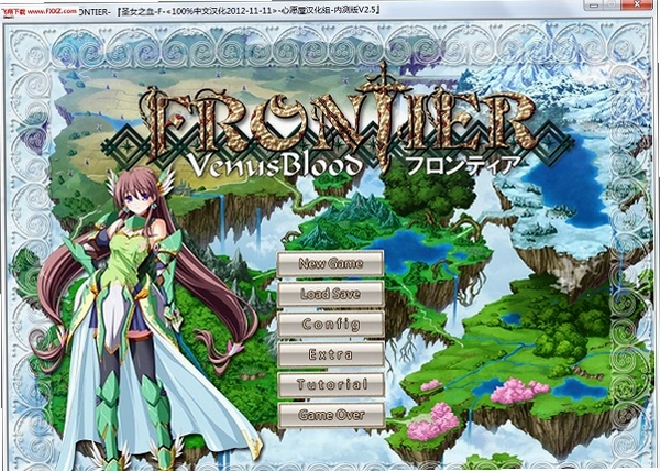 VenusBlood-FRONTIER运行截图