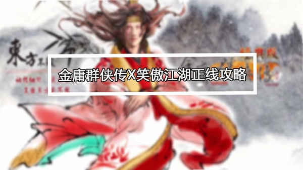 ��ӹȺ����4¹�����������Խ�ͼ