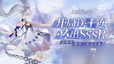 机动少女波塞冬获取方法
