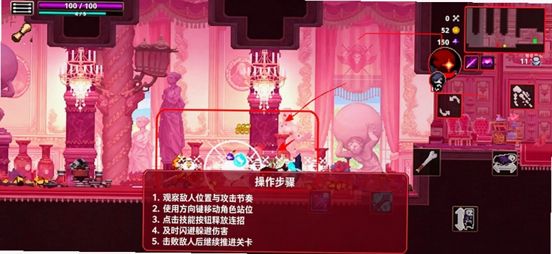 小骨英雄杀手折相思内置菜单最新版 小骨英雄杀手折相思内置菜单最新版