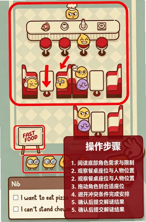 我的座位在哪里免费内购 我的座位在哪里免费内购