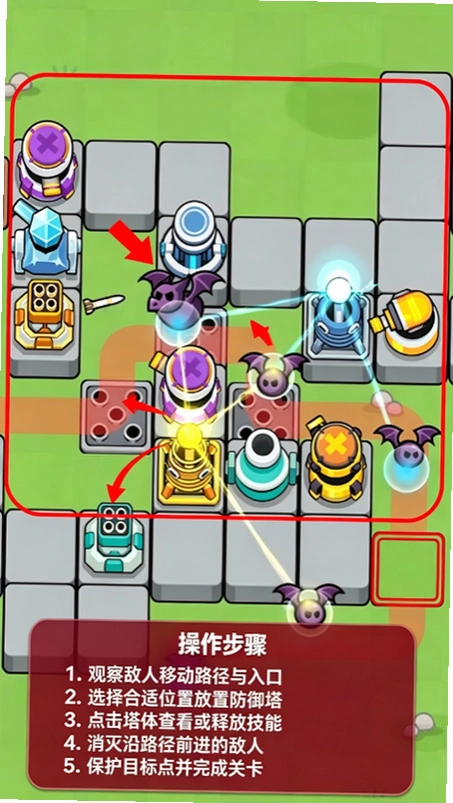 ����ս�����������(Tile Wars TD)