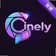 Cinely ai��Ӱ���������ٷ���v0.8.6��׿��