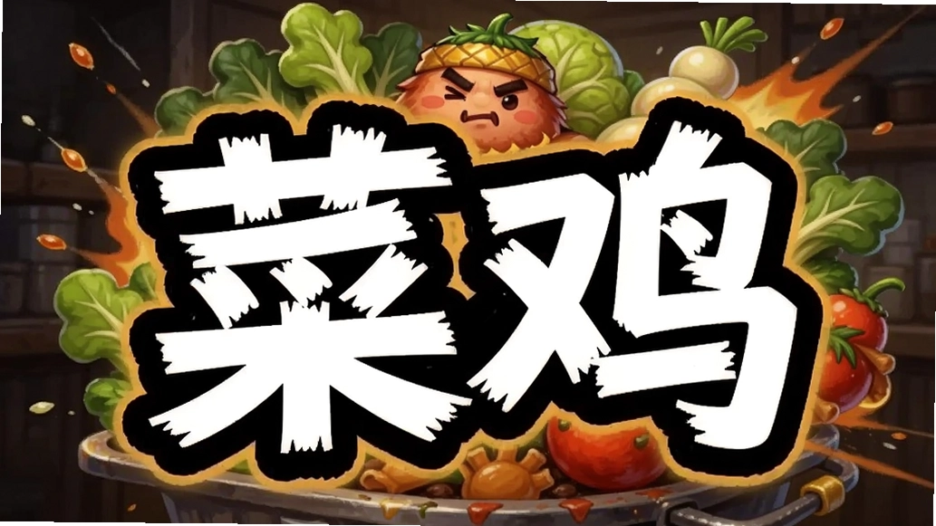 �˼�