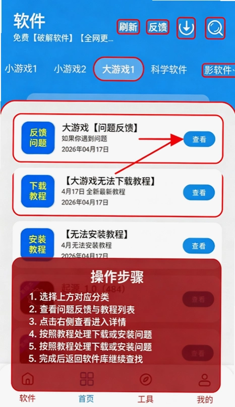 С����Ϸ��2026���°汾