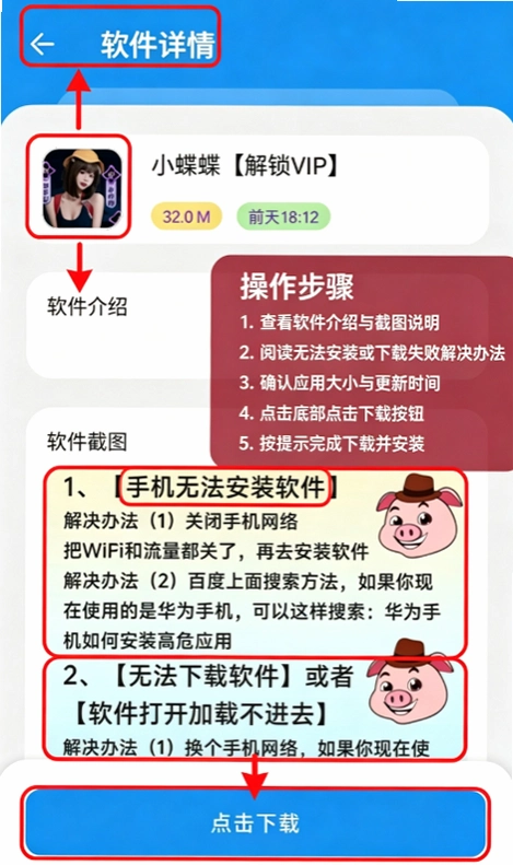 ����������2026���°汾����