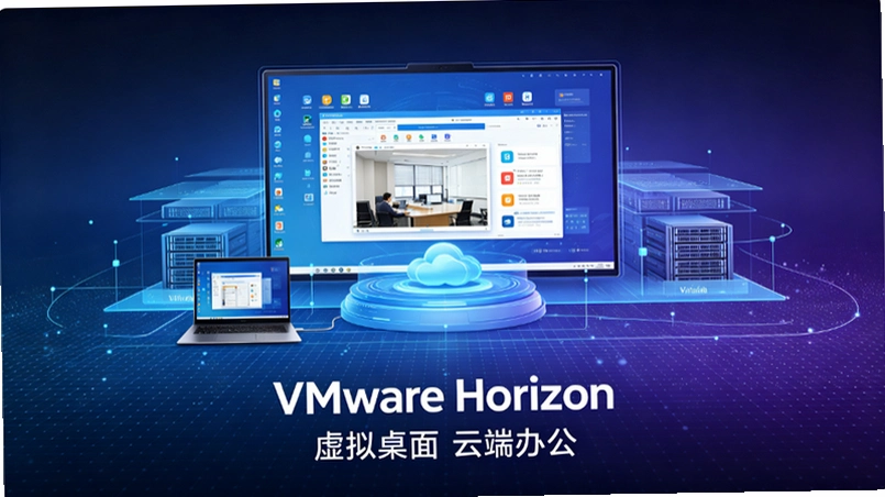 VMware Horizon�ͻ������ã�ȫƽ̨�������ն��豸�����̳�