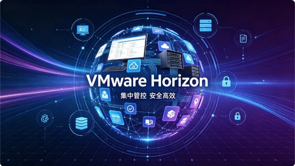 VMware Horizon�ͻ������ã�ȫƽ̨�������ն��豸����