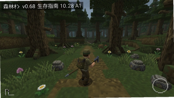 森林v0.68 生存指南 截图