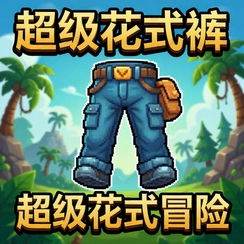 ������ʽ��ð�յ��԰�����v1.0������