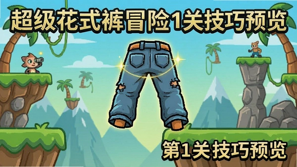 ������ʽ��ð�յ�1�ؼ���Ԥ��ͼ