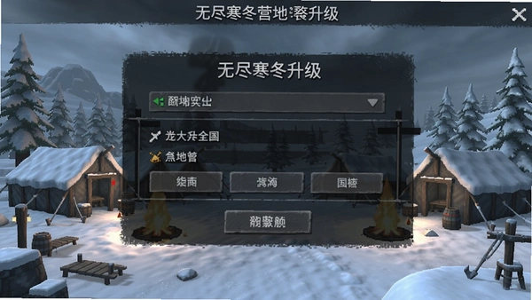 �޾�����Ӫ�����������ͼ
