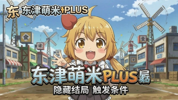 ��������PLUS ���ؽ�ִ�������
