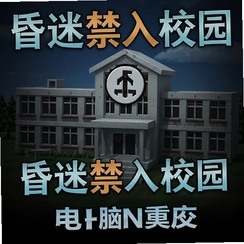 ���Խ���У԰Coma:Out of Campus���԰�����v1.3�ٷ���