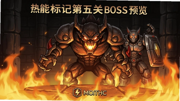 ���ܱ�ǵ����BossսԤ��ͼ