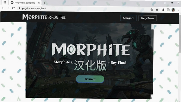 Morphite ����������ҳ���ͼ