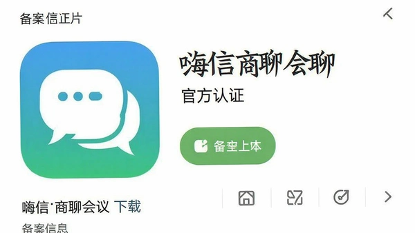 �������Ļ���app�ٷ���֤�밲ȫ��ʶ��ͼ��չʾӦ���̵�����ҳ��ͱ�����Ϣ
