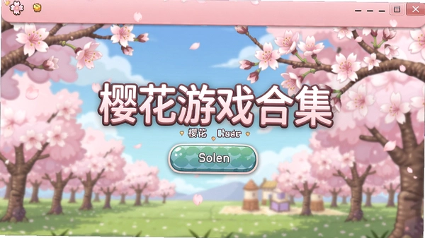 ӣ����Ϸ�ϼ� ��װ����Ԥ��ͼ