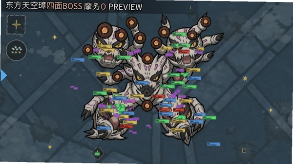 ������������BossĦ���޵�ĻԤ��ͼ