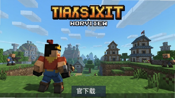 ����սʿ����������Ϸ �ٷ�����ҳ Ԥ��ͼ