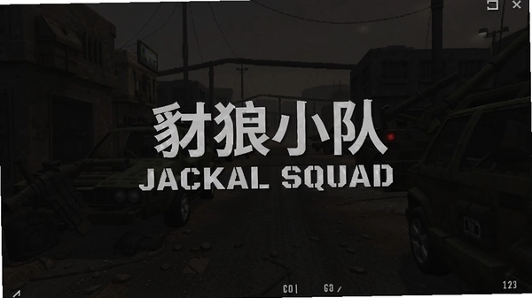 ����С�� Jackal Squad ��װ�����ͼ