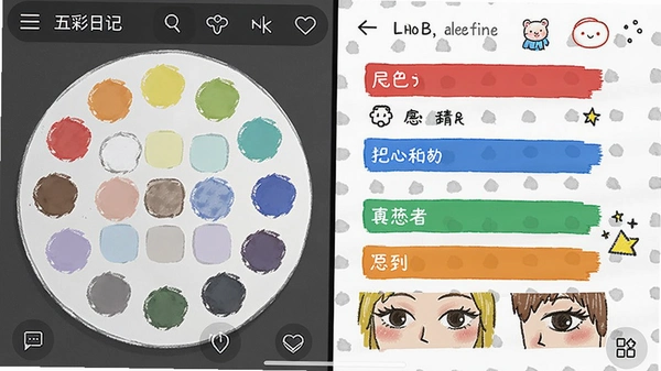 ����ռ�app�Ĳ�ɫ��ɫ�̺�Ϳѻ�ʼǽ����ͼ��չʾ��ɫ����ɫ�Ȳ�ͬ������ɫ���ռ���Ŀ