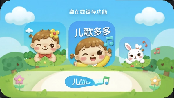 ������app���߻��湦�ܽ���