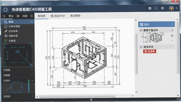 ���ٿ�ͼCAD���������뵼��PDF���ܽ���Ԥ��ͼ