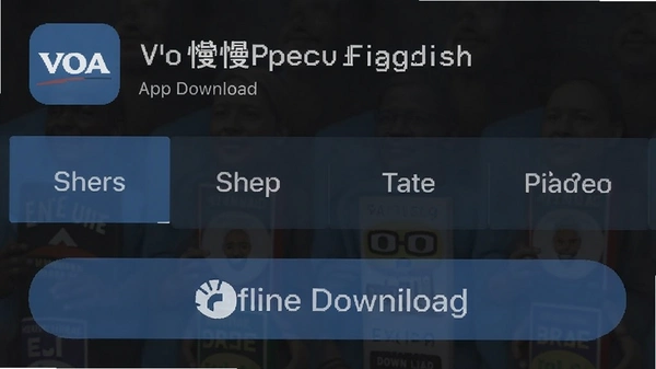 VOA����Ӣ��App���ؽ��棬��ʾ���������������ذ�ť