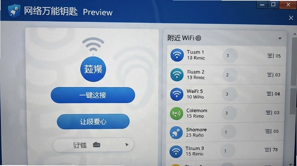 ��������Կ�׵�������Ԥ��ͼ��չʾһ�����Ӱ�ť�͸���WiFi�б�