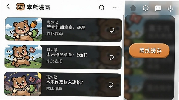 ����������app�Ķ����棬չʾ������Ʒ�½��б������߻��水ť