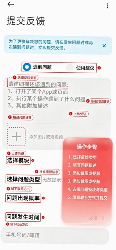 С�׷����뷴��app�ٷ�����