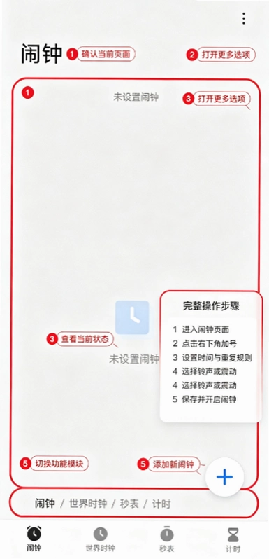 С��ʱ�����°汾����
