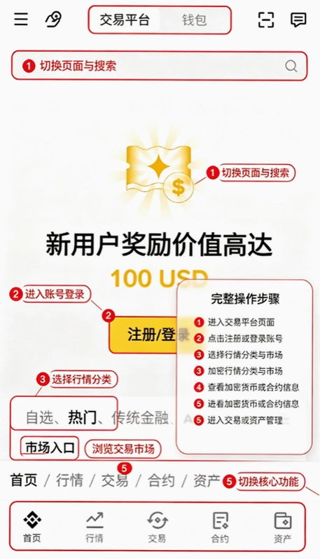 �ذ�app�ٷ�������ذ�װ2026�����°�